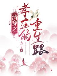 �崩֮Тׯ������·