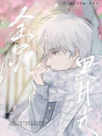 ����������ȫԱ����