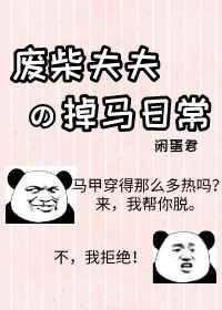 �ϲ�������ճ�