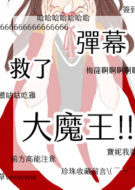 ��Ļ���˴�ħ��