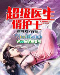 ����ҽ���λ�ʿ