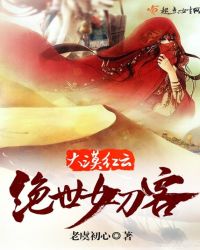 ��Į���ƣ�����Ů����