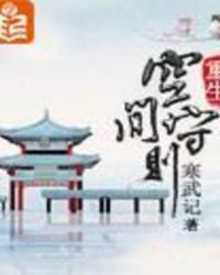 �����ռ�����