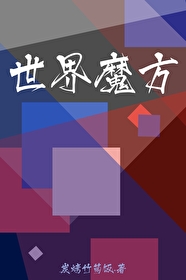 ����ħ��