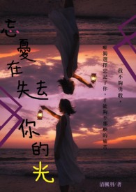 ������ʧȥ��Ĺ�