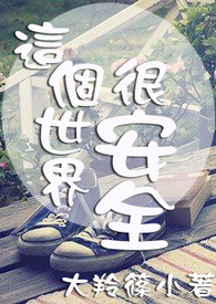 �������ܰ�ȫ