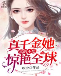 ��ǧ������Ĳ��뾪��ȫ��