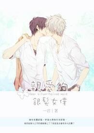 �װ�������Ů�W