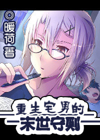 ����լ�е�ĩ������