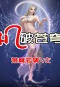 博弈【古代 百合】