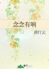 许愿烟 (师生 救赎 H)