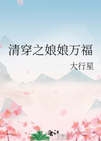 �崩֮������/�崩֮�ʺ�ǧǧ��