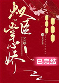 晚玉（女师男徒1v1 h）