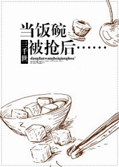 [综武侠] 我靠美貌达成HE成就