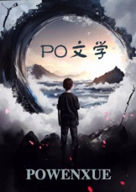 天选反派，但恋爱脑
