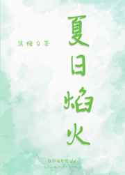 校霸的炮灰跟班觉醒后