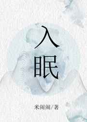 师姐发疯后，混子宗门起飞了