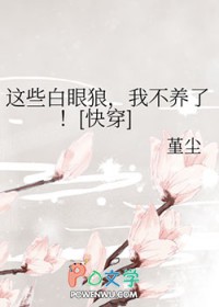 从出气筒做起